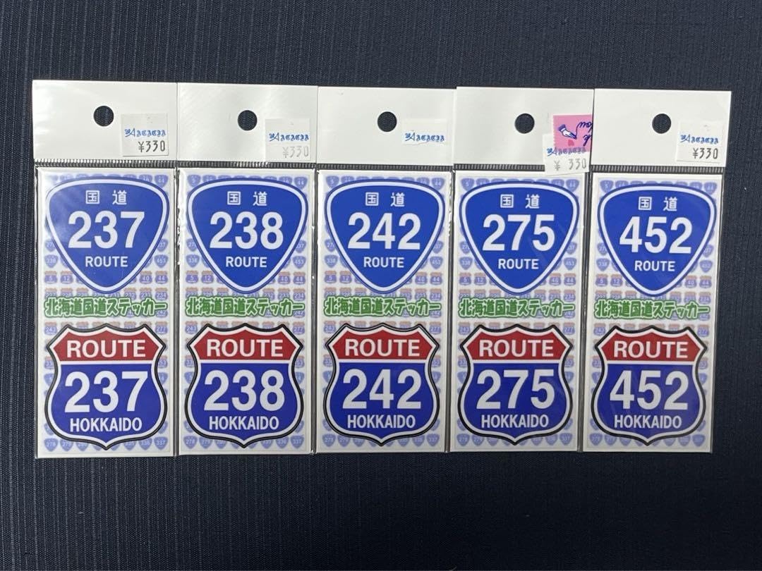 道の駅 ステッカー 全種類 道の駅 ステッカー 全種類